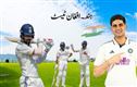 ہند۔ افغان ٹیسٹ میچ: پہلے دن ٹیم انڈیا کا مضبوط موقف